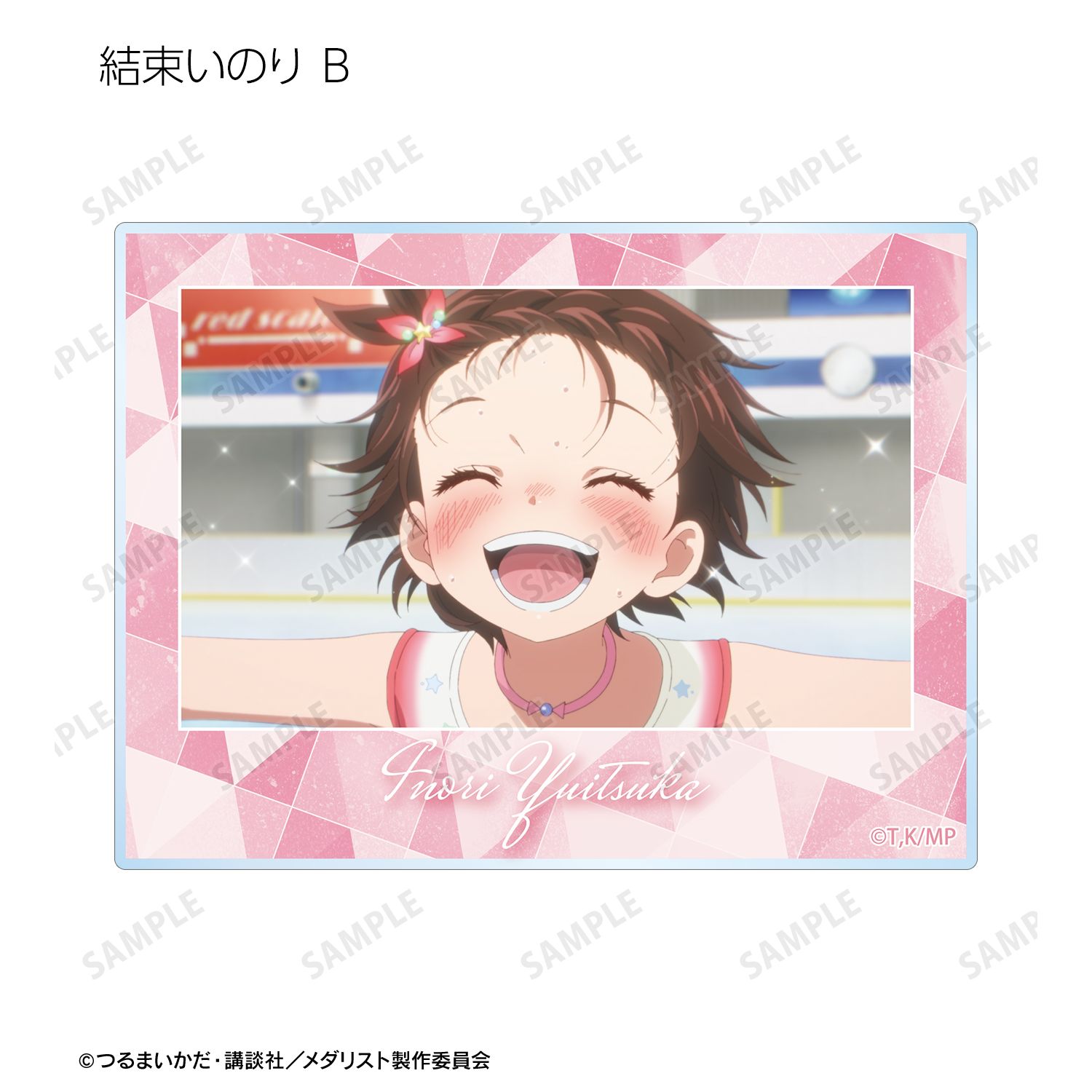 TVアニメ「メダリスト」 トレーディング場面写アクリルカード(単位/単品) Image 4 | AniSmile