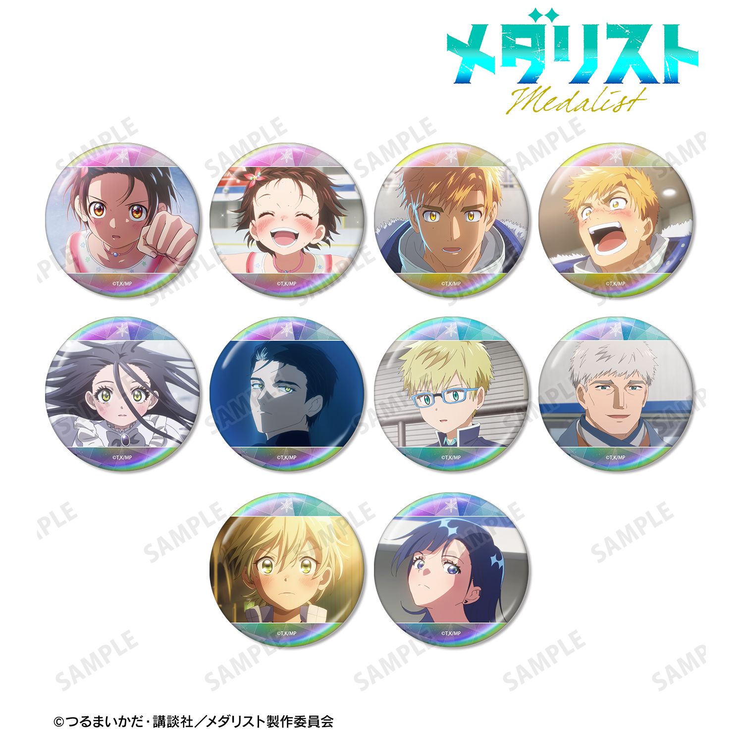 TVアニメ「メダリスト」 トレーディング場面写オーロラ缶バッジ(単位/単品) Image 2 | AniSmile