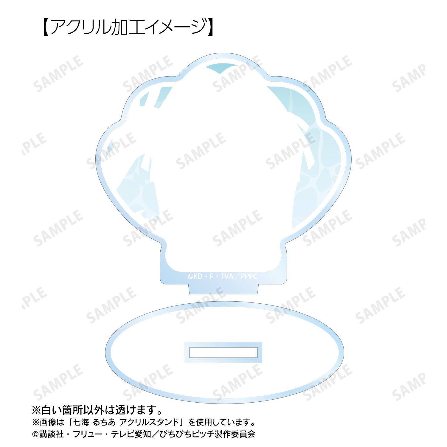 アニメ「ぴちぴちピッチ」 波音 アクリルスタンド Image 4 | AniSmile