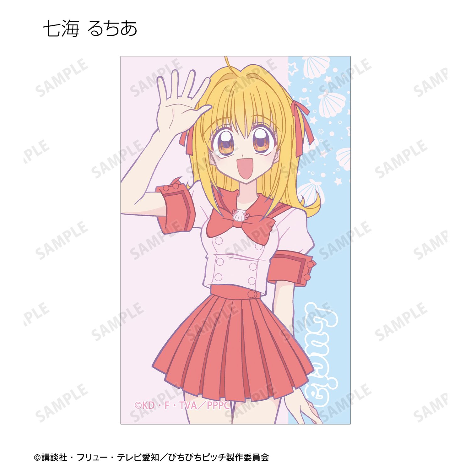 アニメ「ぴちぴちピッチ」 イラストカード6枚セット vol.2 Image 4 | AniSmile