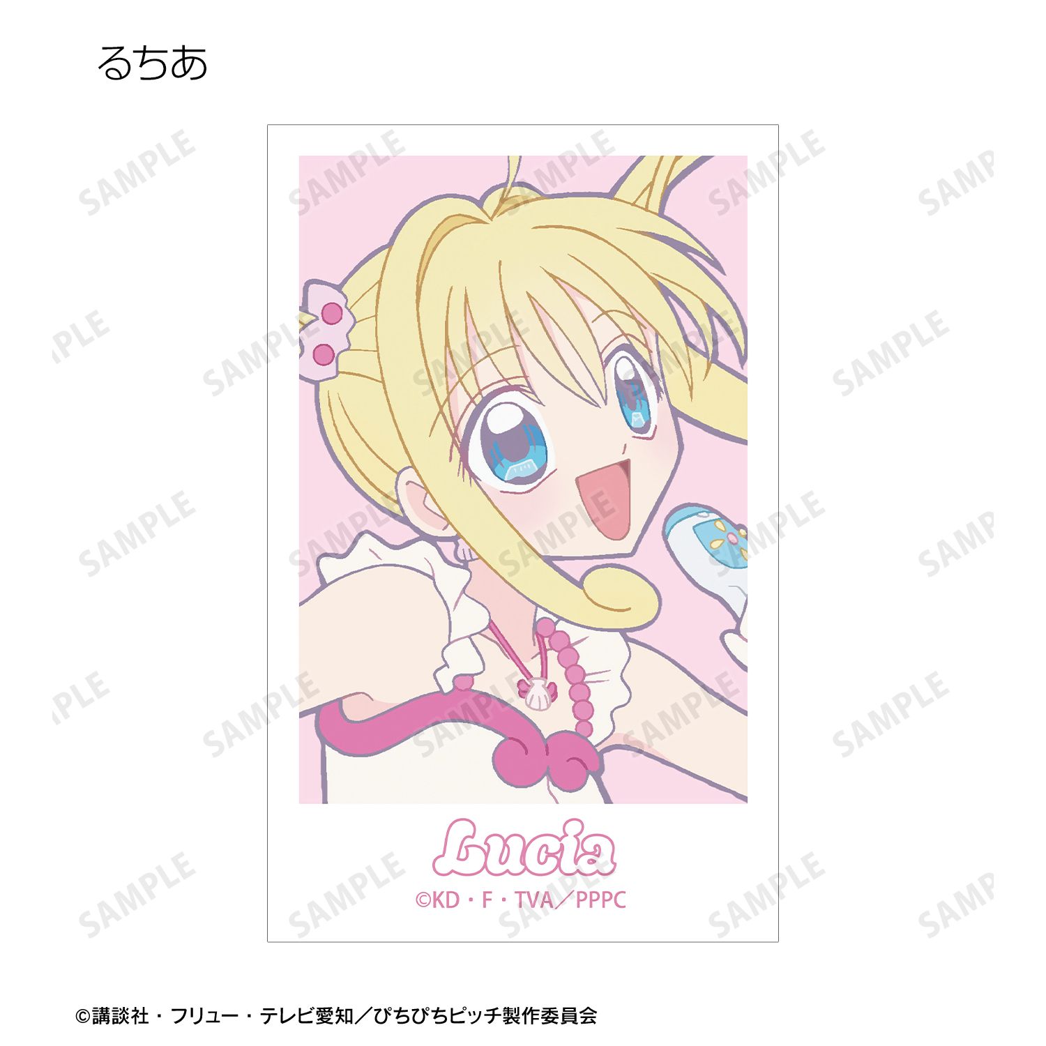 アニメ「ぴちぴちピッチ」 イラストカード6枚セット vol.2 Image 6 | AniSmile