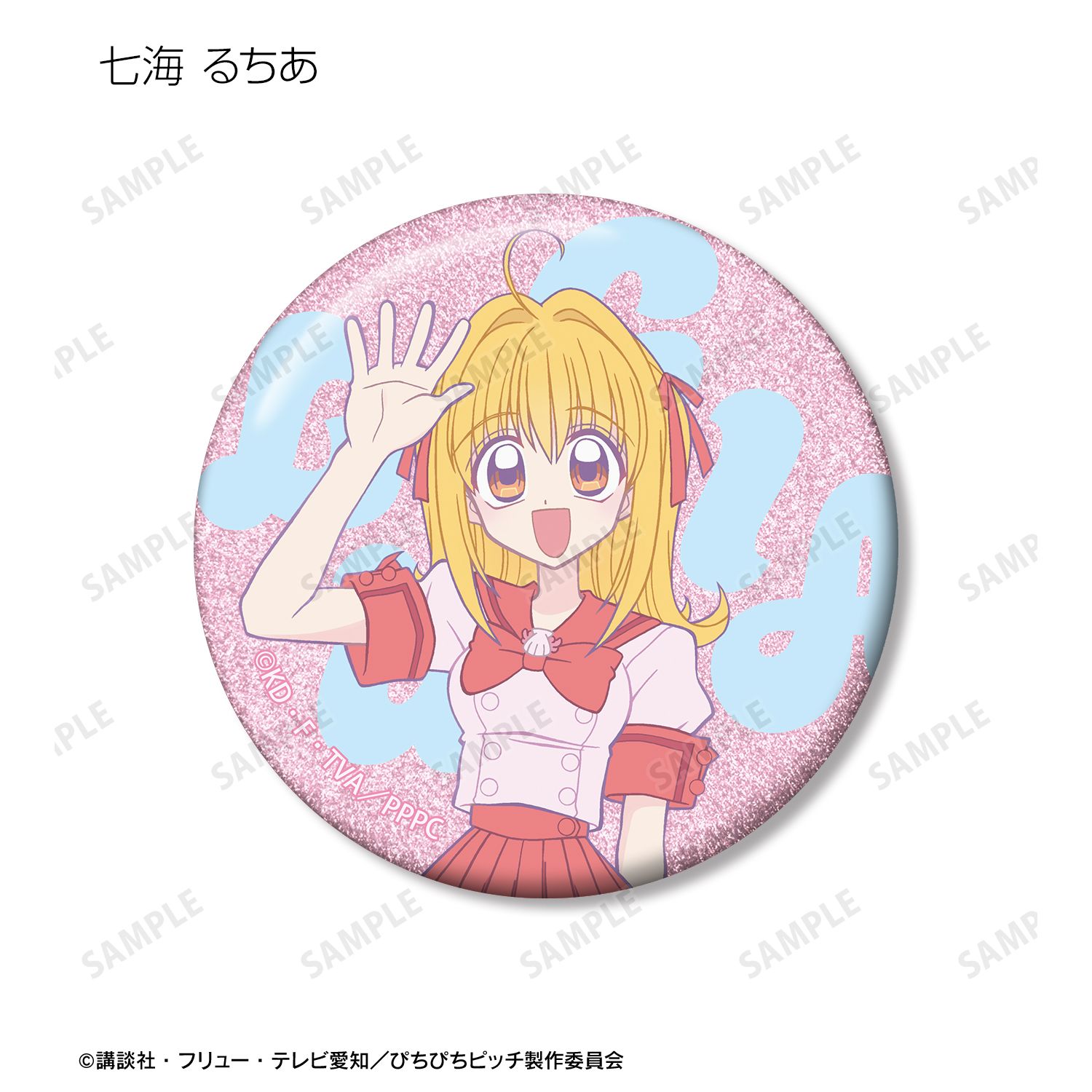 アニメ「ぴちぴちピッチ」 トレーディンググリッター缶バッジ vol.2(単位/単品) Image 3 | AniSmile