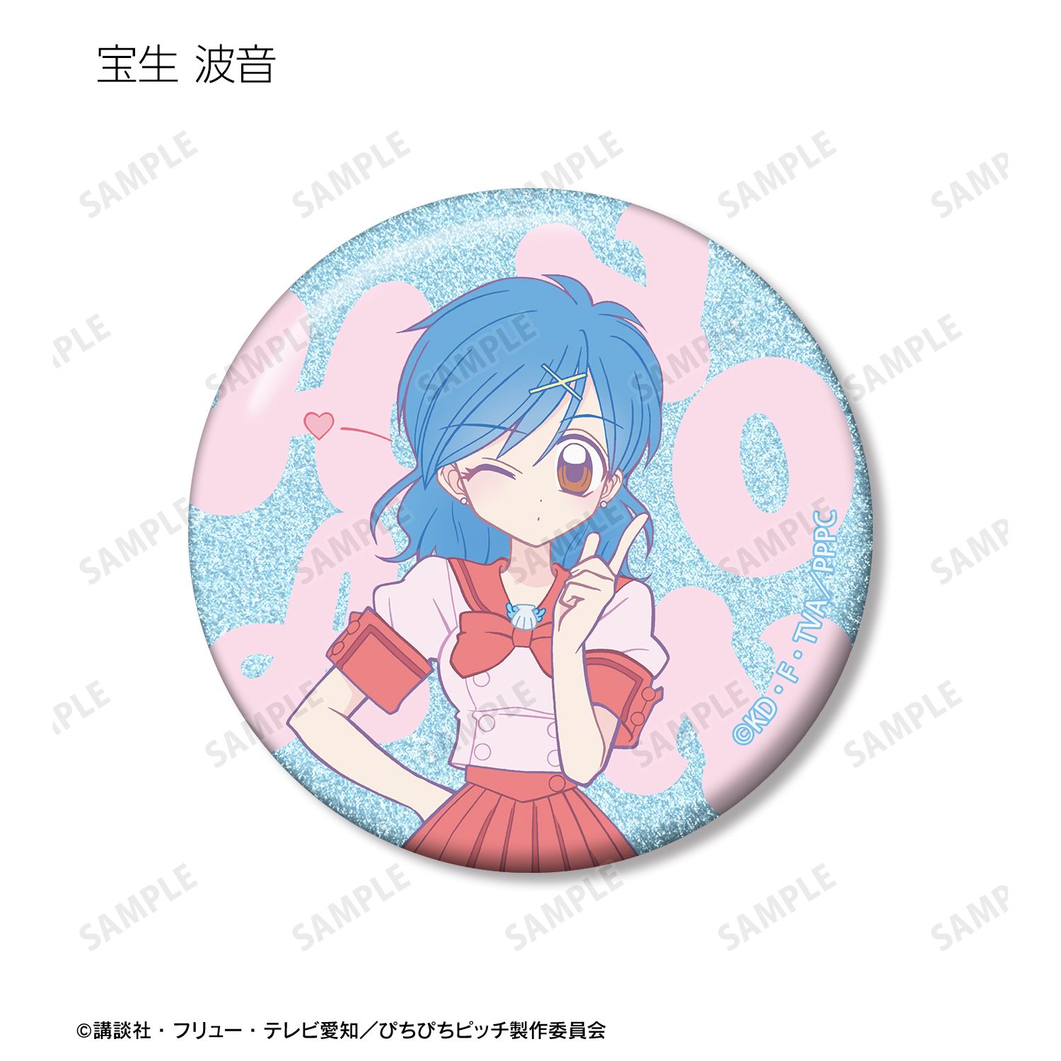 アニメ「ぴちぴちピッチ」 トレーディンググリッター缶バッジ vol.2(単位/単品) Image 5 | AniSmile