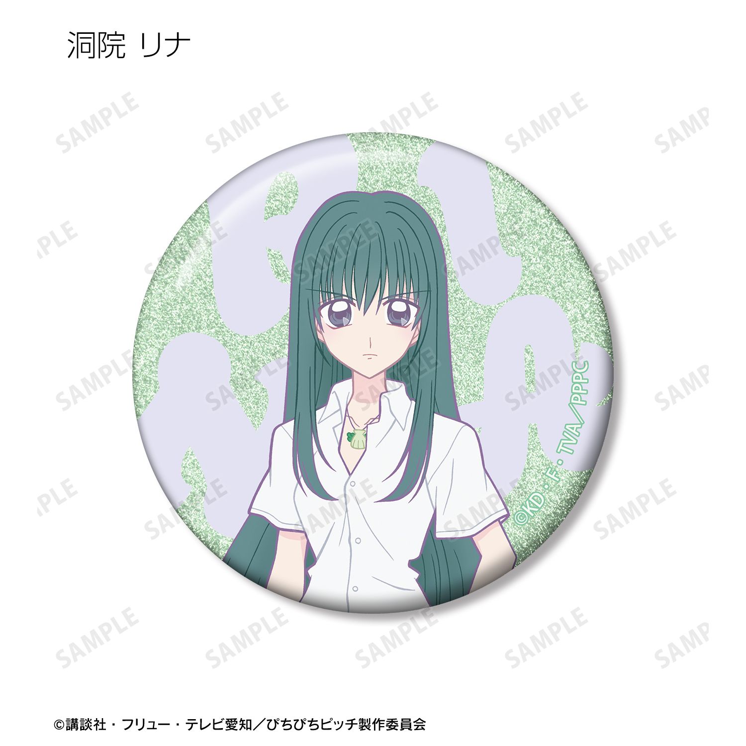 アニメ「ぴちぴちピッチ」 トレーディンググリッター缶バッジ vol.2(単位/単品) Image 4 | AniSmile