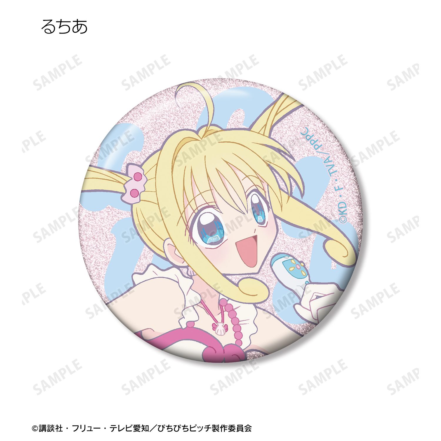アニメ「ぴちぴちピッチ」 トレーディンググリッター缶バッジ vol.2(単位/単品) Image 6 | AniSmile
