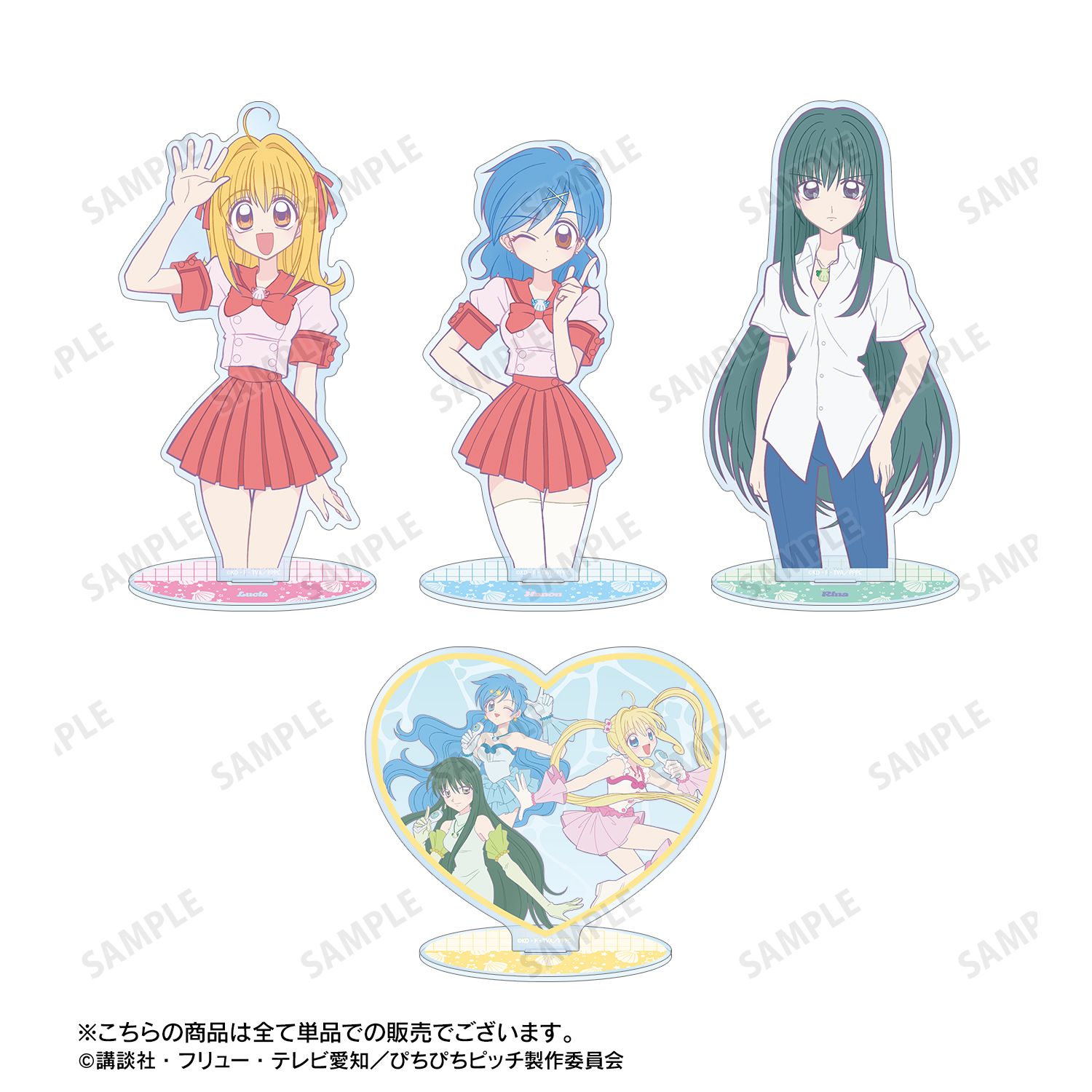 アニメ「ぴちぴちピッチ」 宝生 波音 BIGアクリルスタンド vol.3 Image 4 | AniSmile