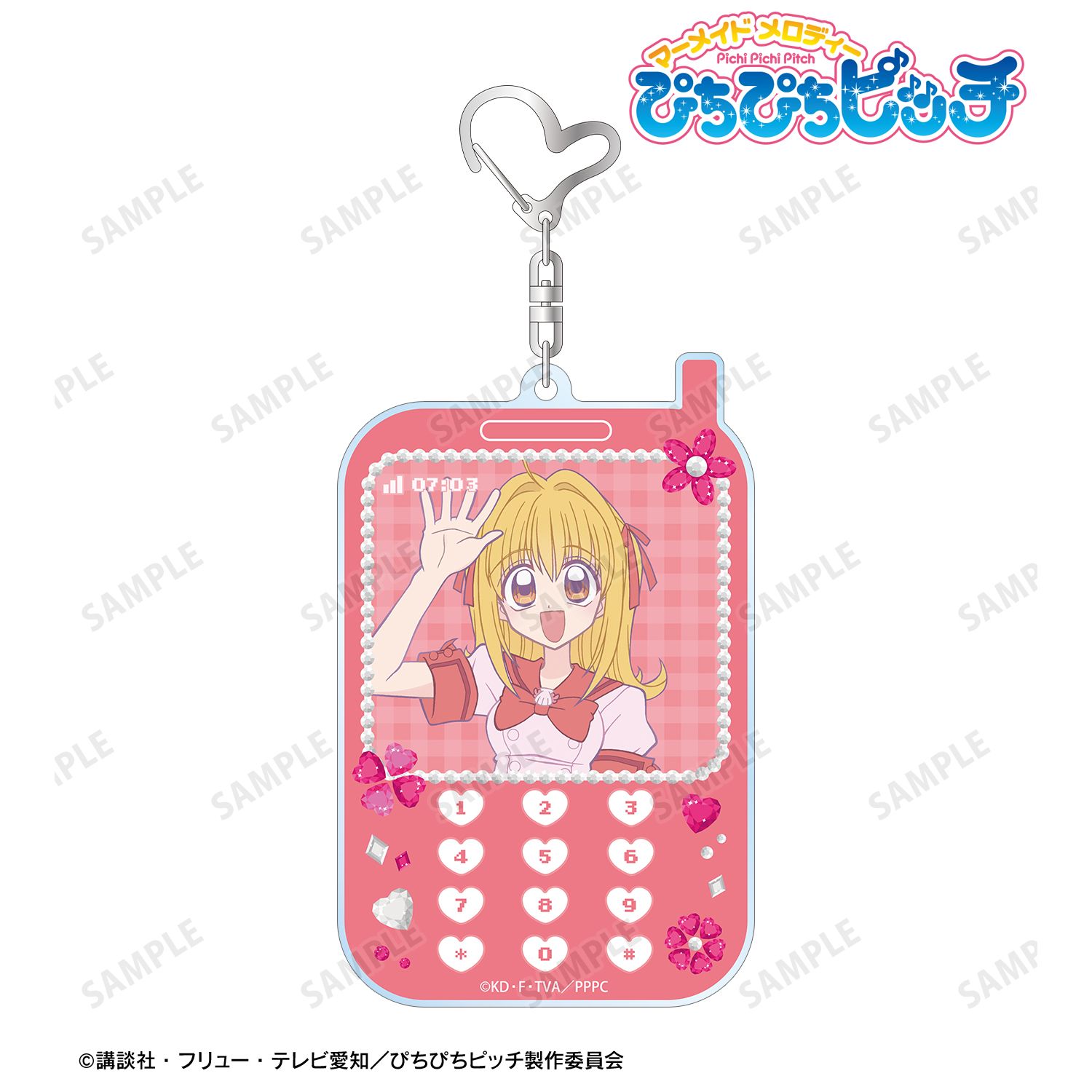 アニメ「ぴちぴちピッチ」 七海 るちあ BIGアクリルキーホルダー Image 2 | AniSmile