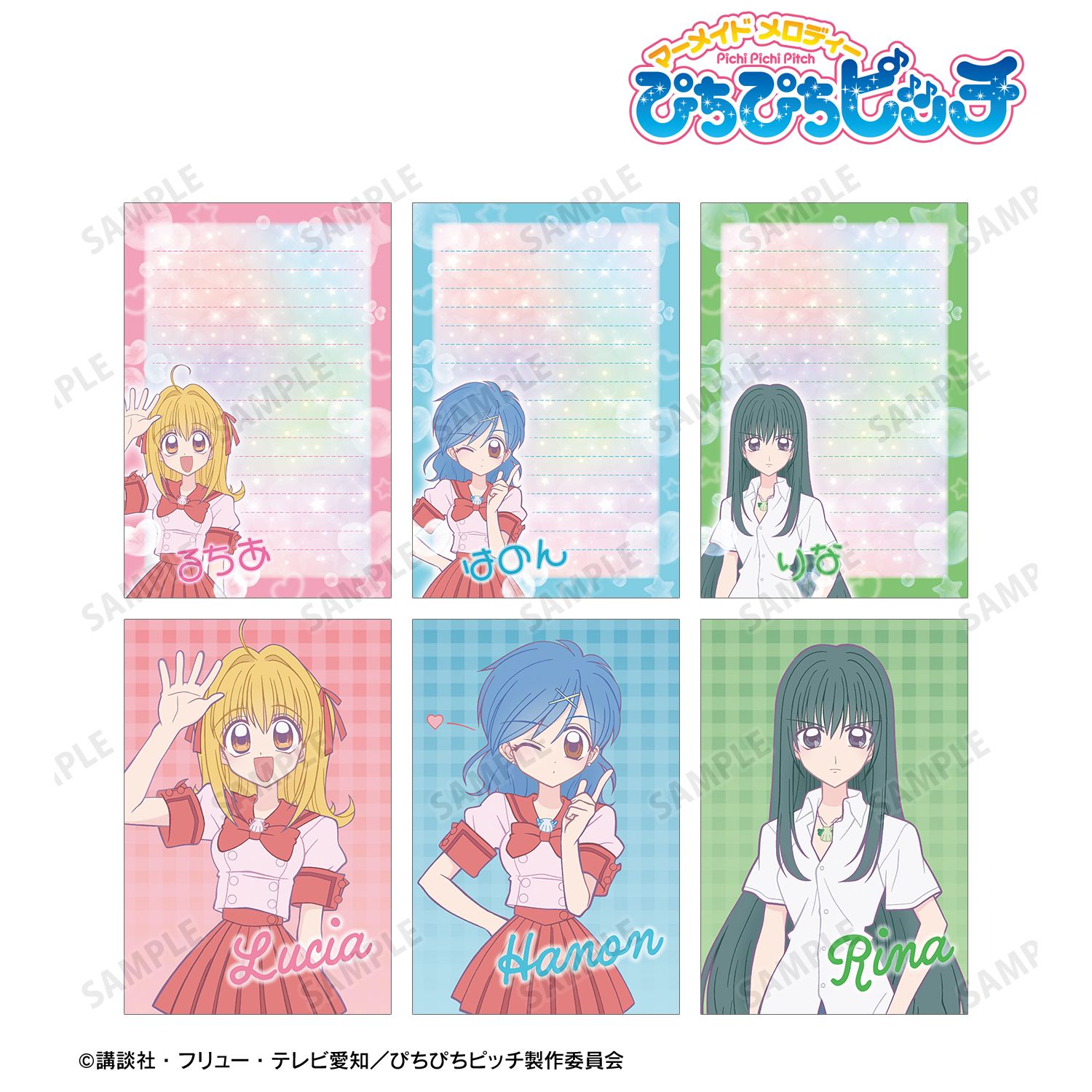 アニメ「ぴちぴちピッチ」 ポストカード6枚セット Image 2 | AniSmile