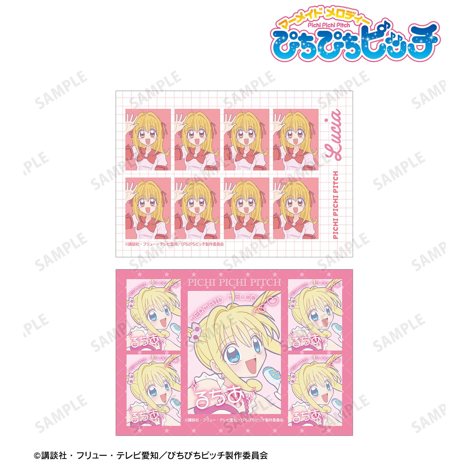 アニメ「ぴちぴちピッチ」 るちあ プリントシール風ブロマイド2枚セット Image 2 | AniSmile