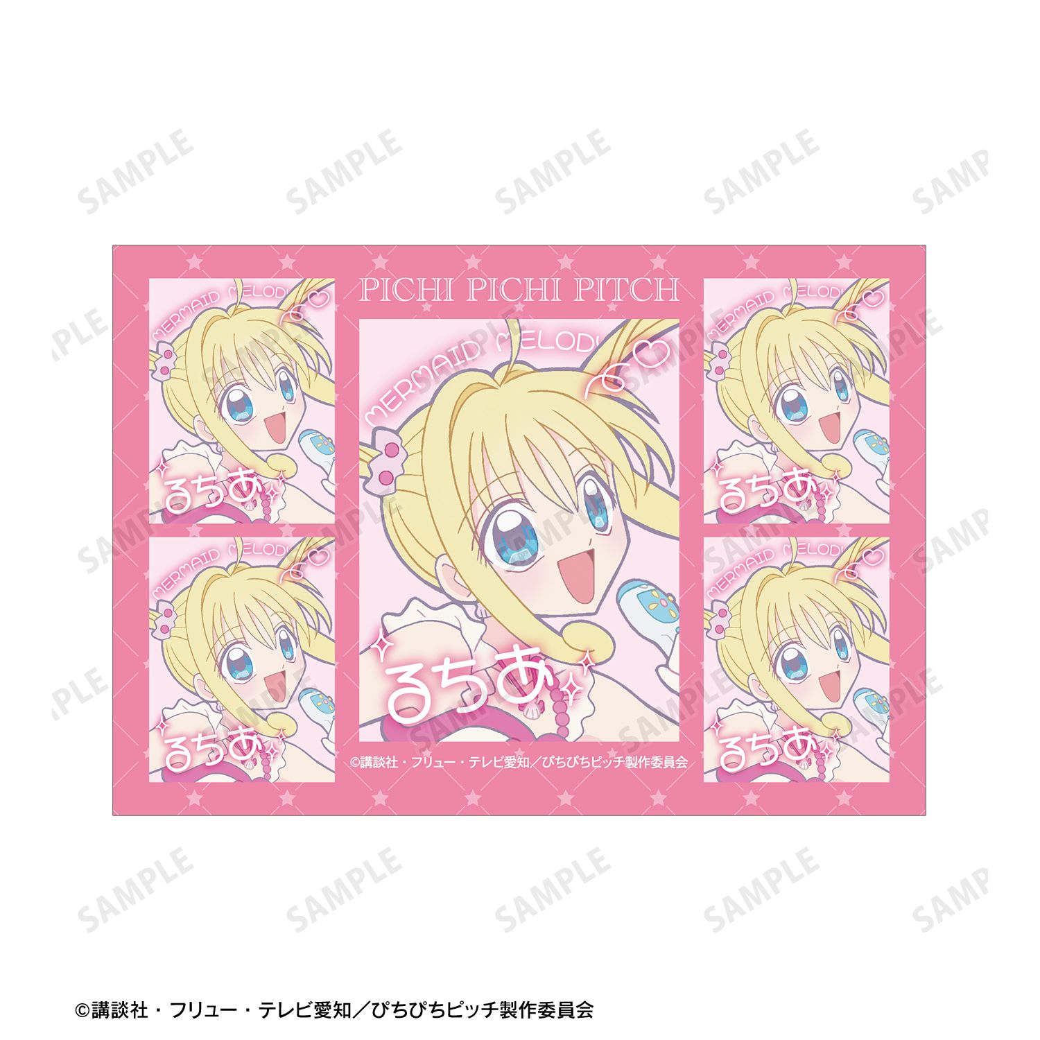 アニメ「ぴちぴちピッチ」 るちあ プリントシール風ブロマイド2枚セット Image 4 | AniSmile