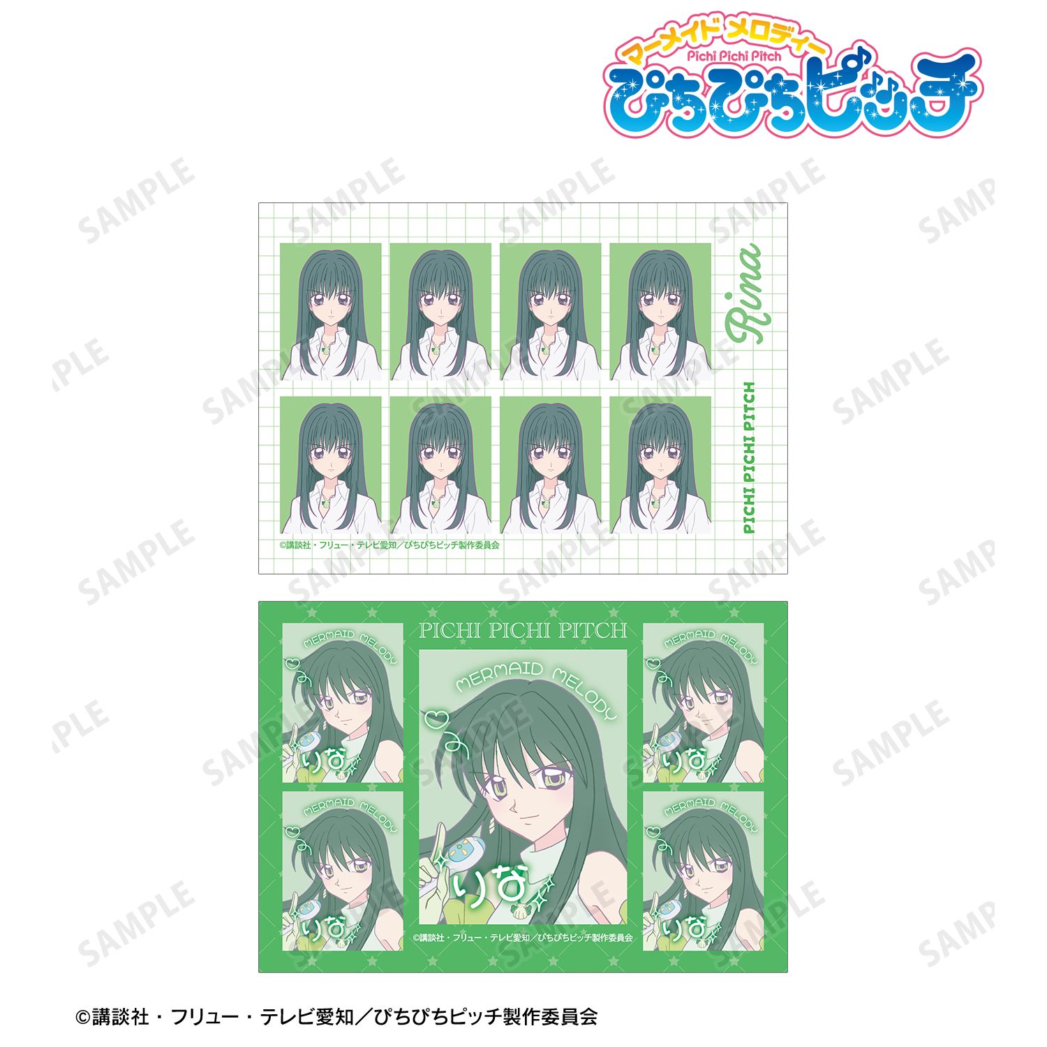 アニメ「ぴちぴちピッチ」 リナ プリントシール風ブロマイド2枚セット Image 2 | AniSmile