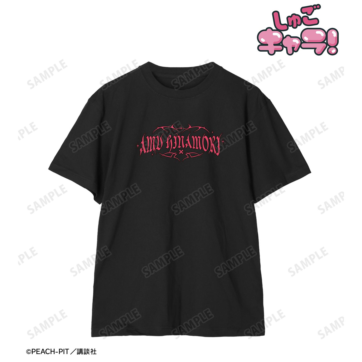 『しゅごキャラ!』 日奈森 あむ ar-Unity モチーフ柄 Teeユニセックス(サイズ/M) Image 2 | AniSmile