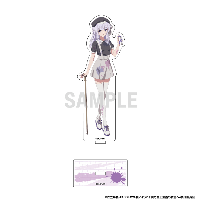 ようこそ実力至上主義の教室へ アクリルスタンド 坂柳有栖 ペインターver - AniSmile