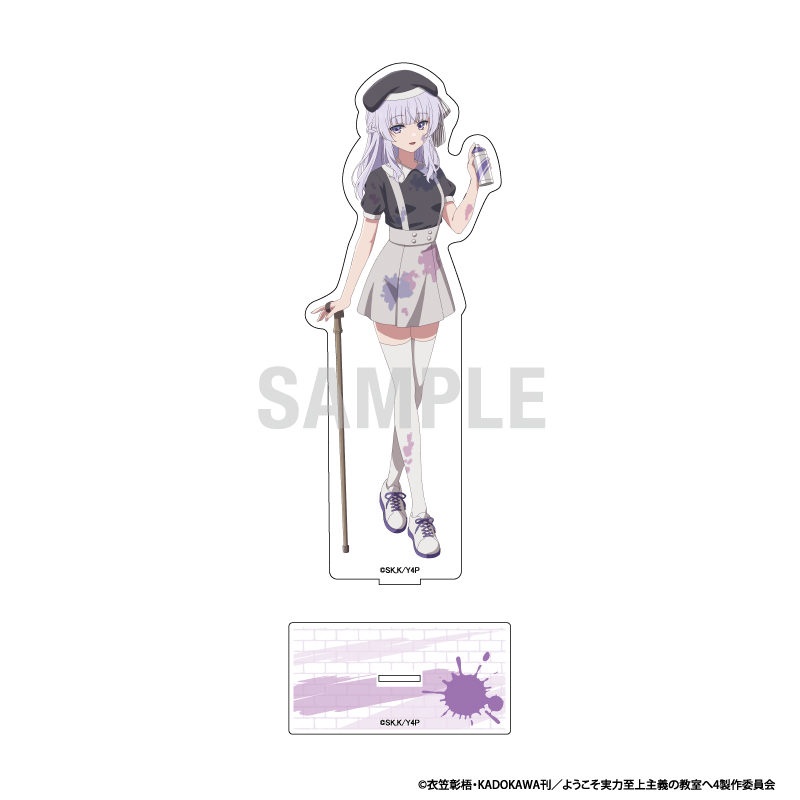 ようこそ実力至上主義の教室へ BIGアクリルスタンド 坂柳有栖 ペインターver - AniSmile