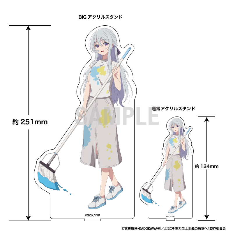 ようこそ実力至上主義の教室へ BIGアクリルスタンド 椎名ひより ペインターver Image 2 | AniSmile