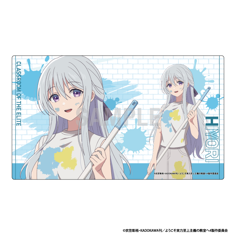 ようこそ実力至上主義の教室へ ラバーマット 椎名ひより ペインターver - AniSmile