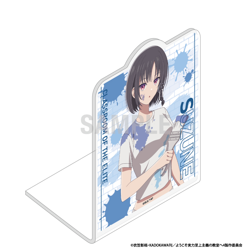 ようこそ実力至上主義の教室へ アクリルブックエンド 堀北鈴音 ペインターver Image 2 | AniSmile