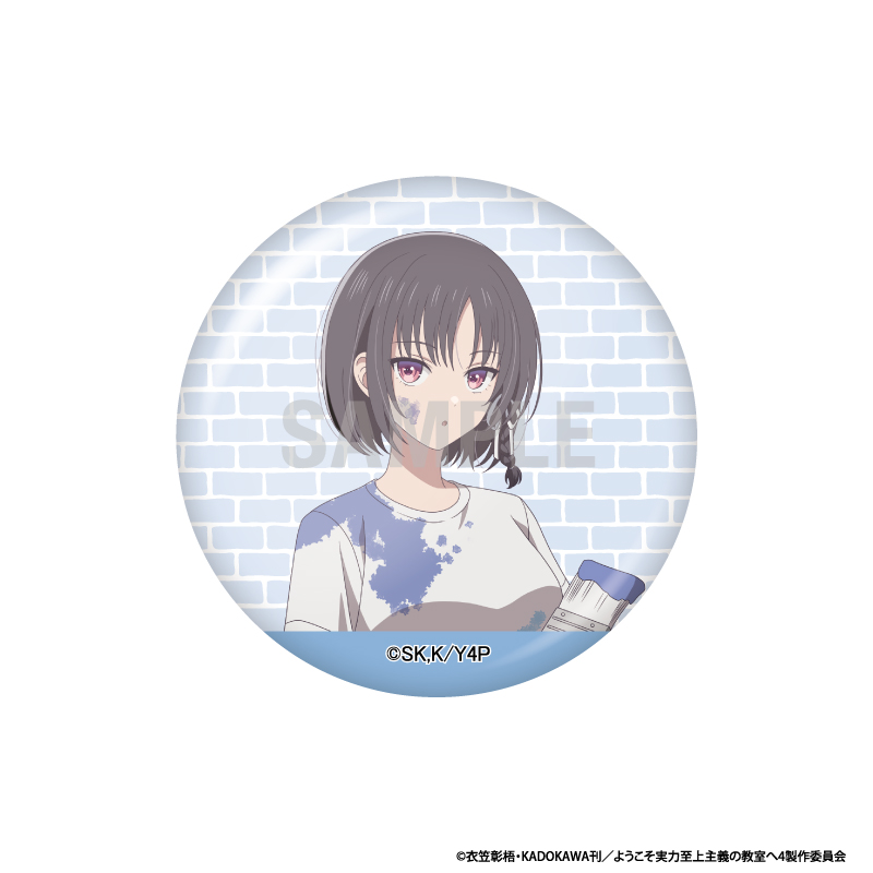 ようこそ実力至上主義の教室へ 缶バッジコレクション ペインターver 1pcs Image 2 | AniSmile