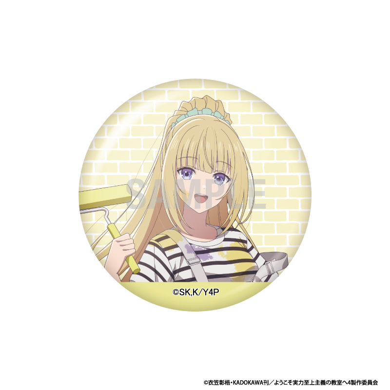 ようこそ実力至上主義の教室へ 缶バッジコレクション ペインターver 1pcs Image 3 | AniSmile