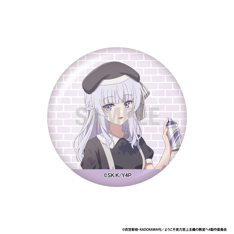 ようこそ実力至上主義の教室へ 缶バッジコレクション ペインターver 1pcs Image 4 | AniSmile