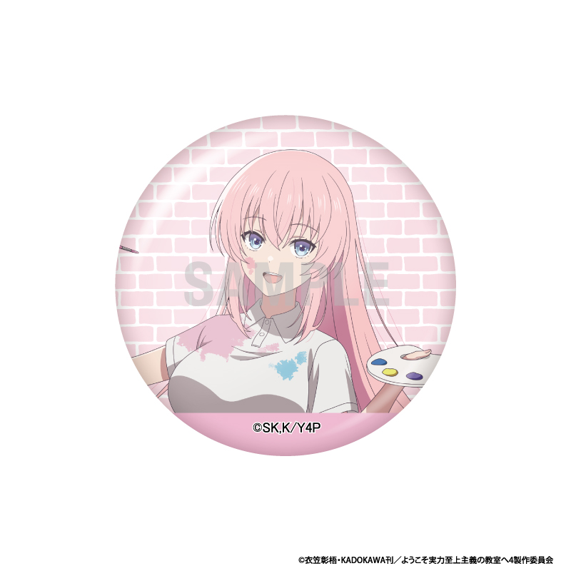 ようこそ実力至上主義の教室へ 缶バッジコレクション ペインターver 1pcs Image 5 | AniSmile