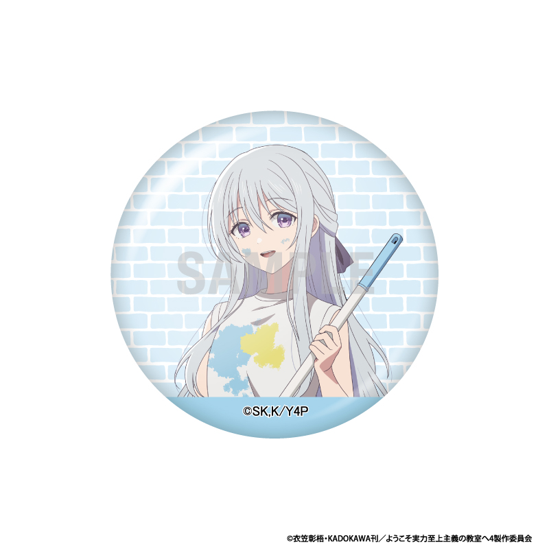 ようこそ実力至上主義の教室へ 缶バッジコレクション ペインターver 1pcs Image 6 | AniSmile