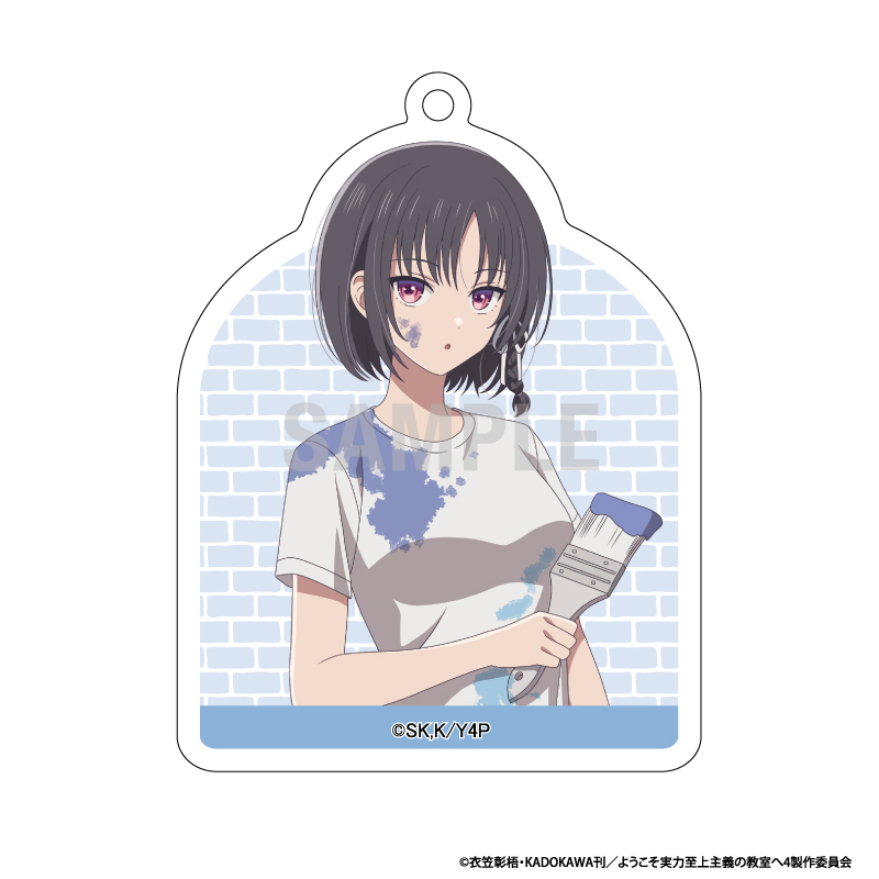 ようこそ実力至上主義の教室へ アクリルキーホルダーコレクション ペインターver 1pcs Image 2 | AniSmile