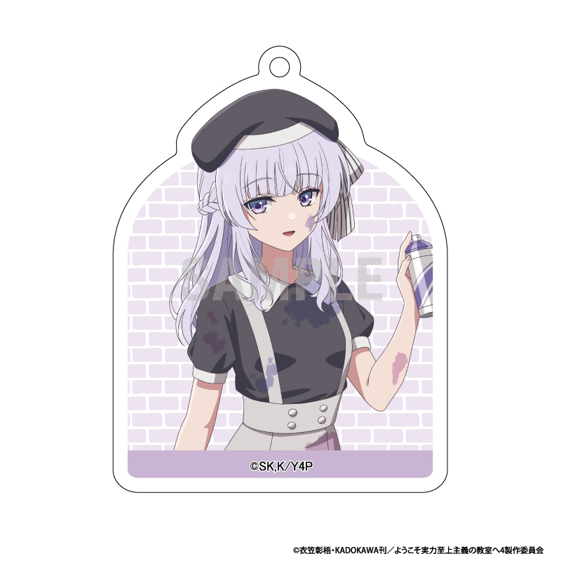 ようこそ実力至上主義の教室へ アクリルキーホルダーコレクション ペインターver 1pcs Image 4 | AniSmile