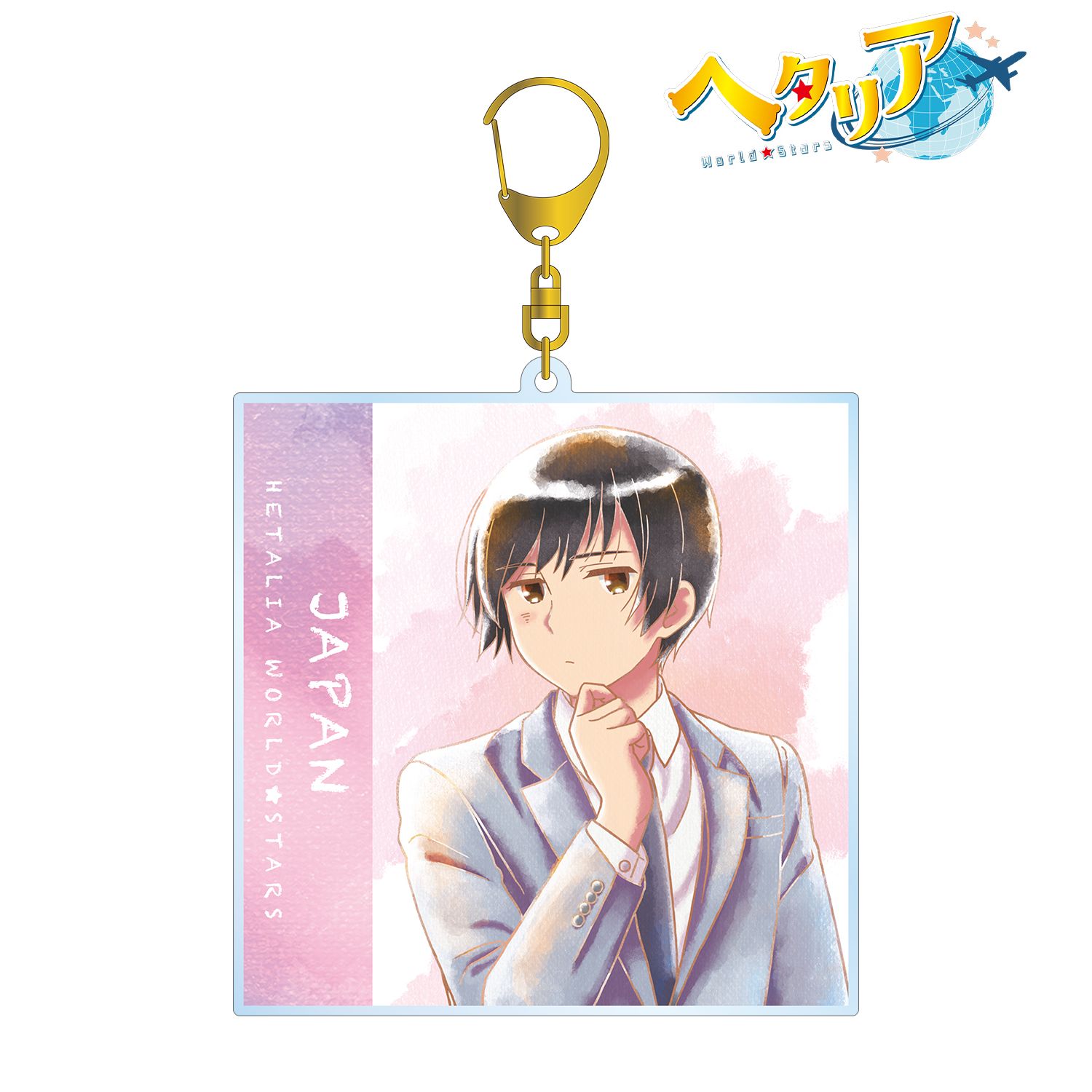 アニメ「ヘタリア World★Stars」 日本 Ani-Art aqua label BIGアクリルキーホルダー 画像 2 | AniSmile