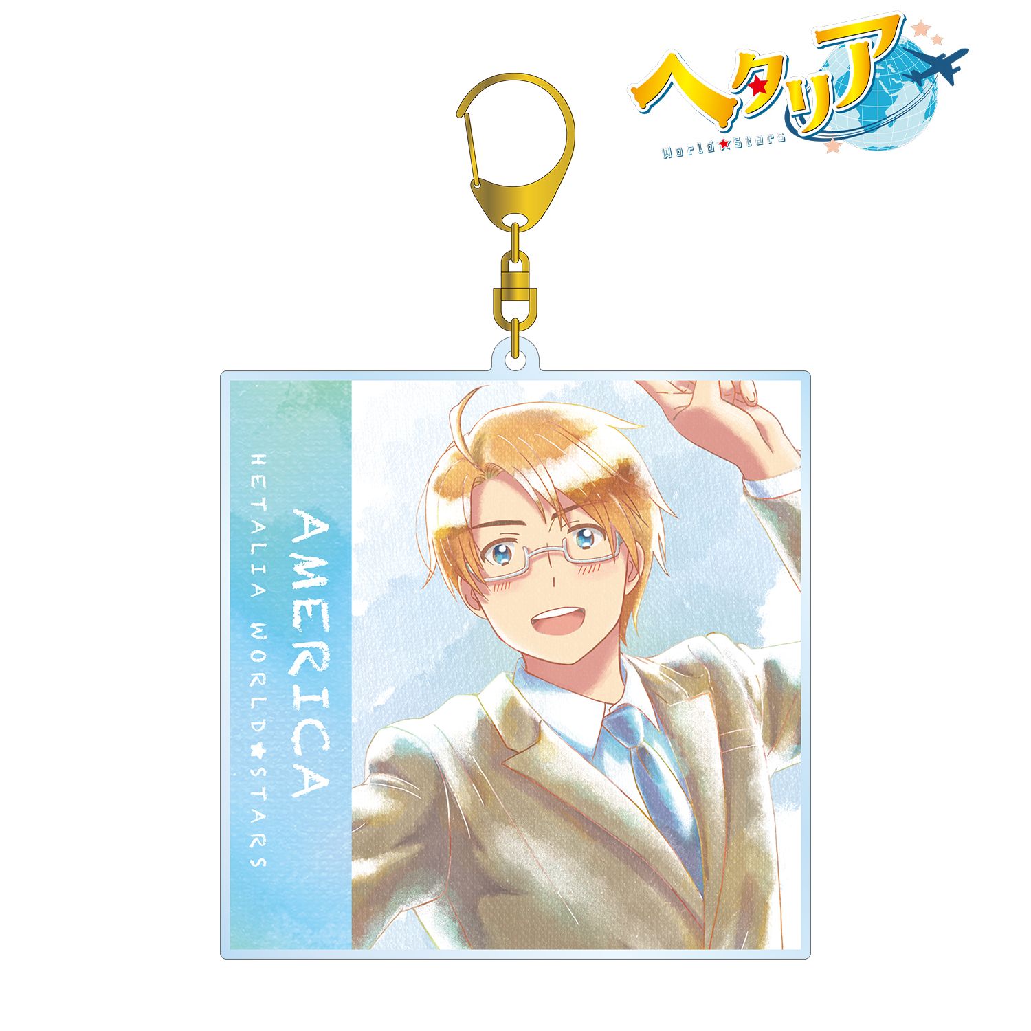 アニメ「ヘタリア World★Stars」 アメリカ Ani-Art aqua label BIGアクリルキーホルダー 画像 2 | AniSmile