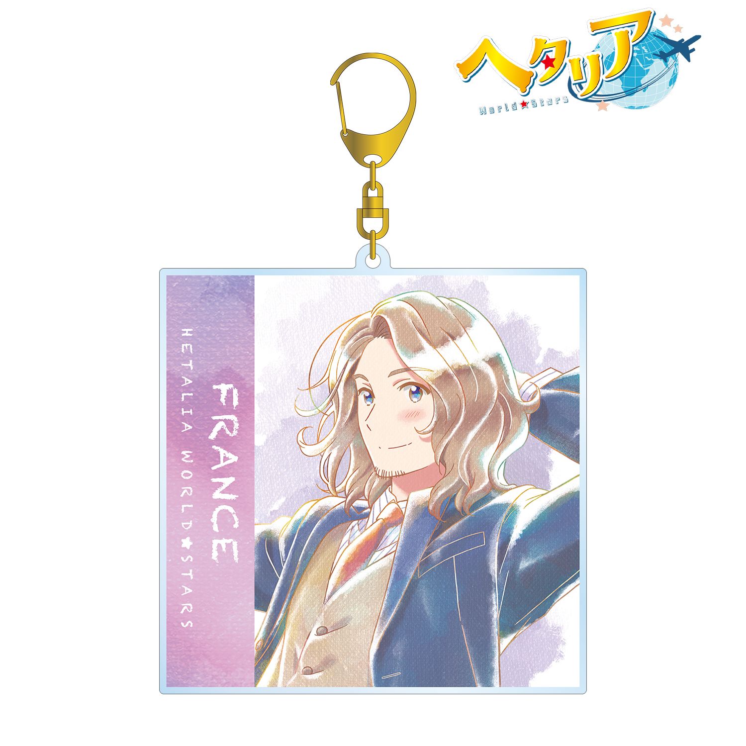 アニメ「ヘタリア World★Stars」 フランス Ani-Art aqua label BIGアクリルキーホルダー 画像 2 | AniSmile