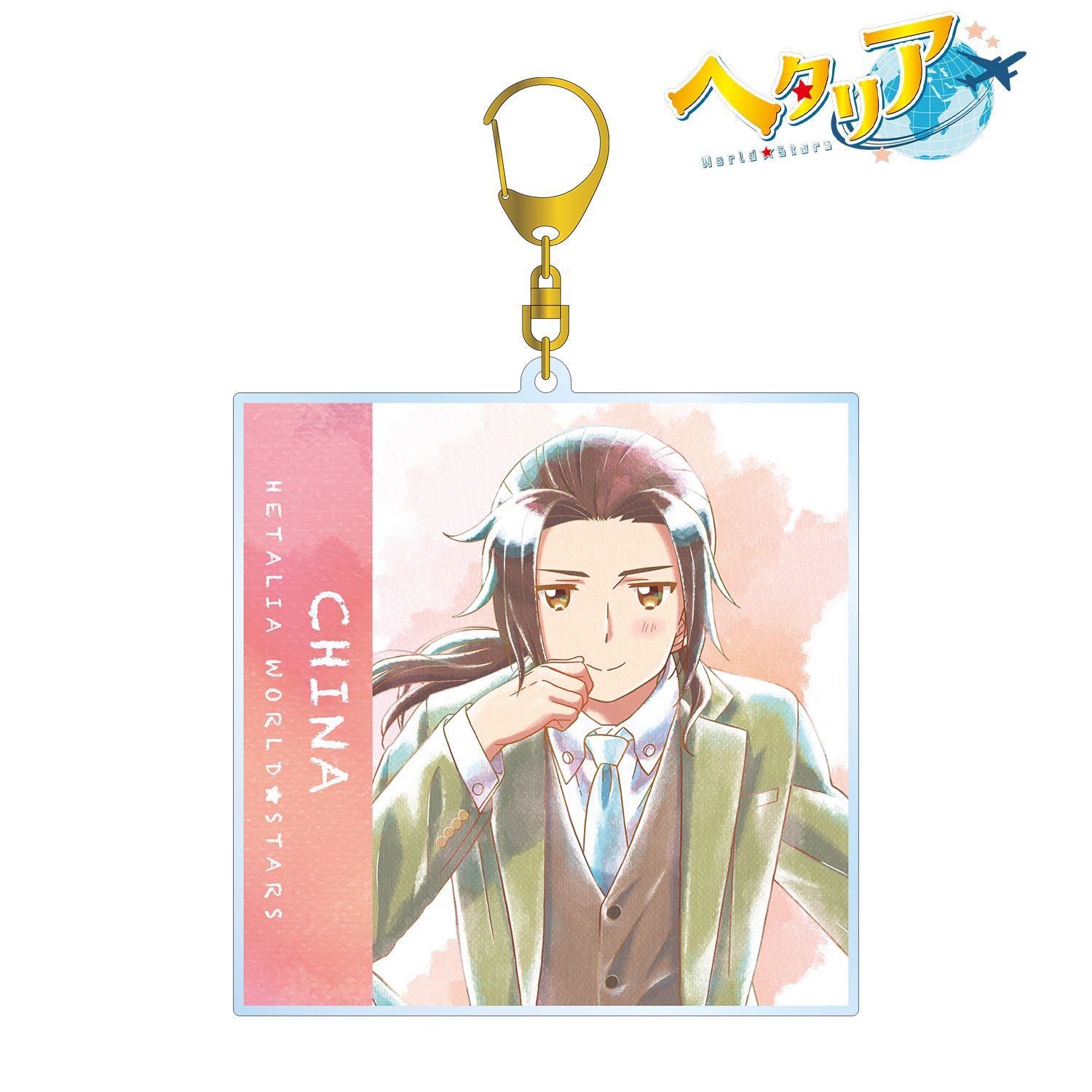 アニメ「ヘタリア World★Stars」 中国 Ani-Art aqua label BIGアクリルキーホルダー 画像 2 | AniSmile
