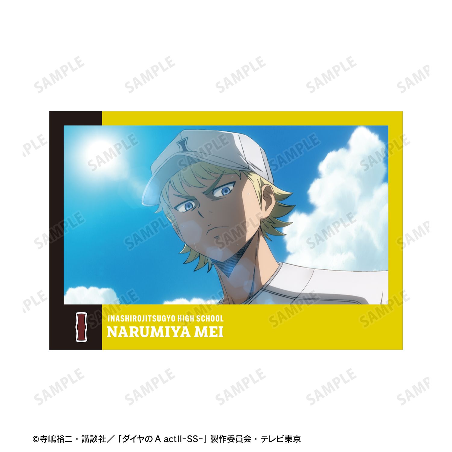 TVアニメ『ダイヤのA actⅡ -Second Season-』 成宮 鳴 場面写ポストカード4枚セット Image 4 | AniSmile