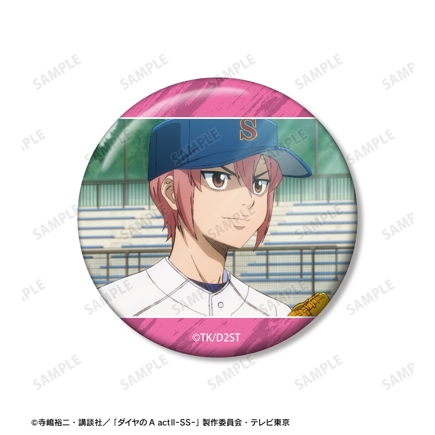 TVアニメ『ダイヤのA actⅡ -Second Season-』 小湊 春市 場面写缶バッジ3個セット Image 2 | AniSmile