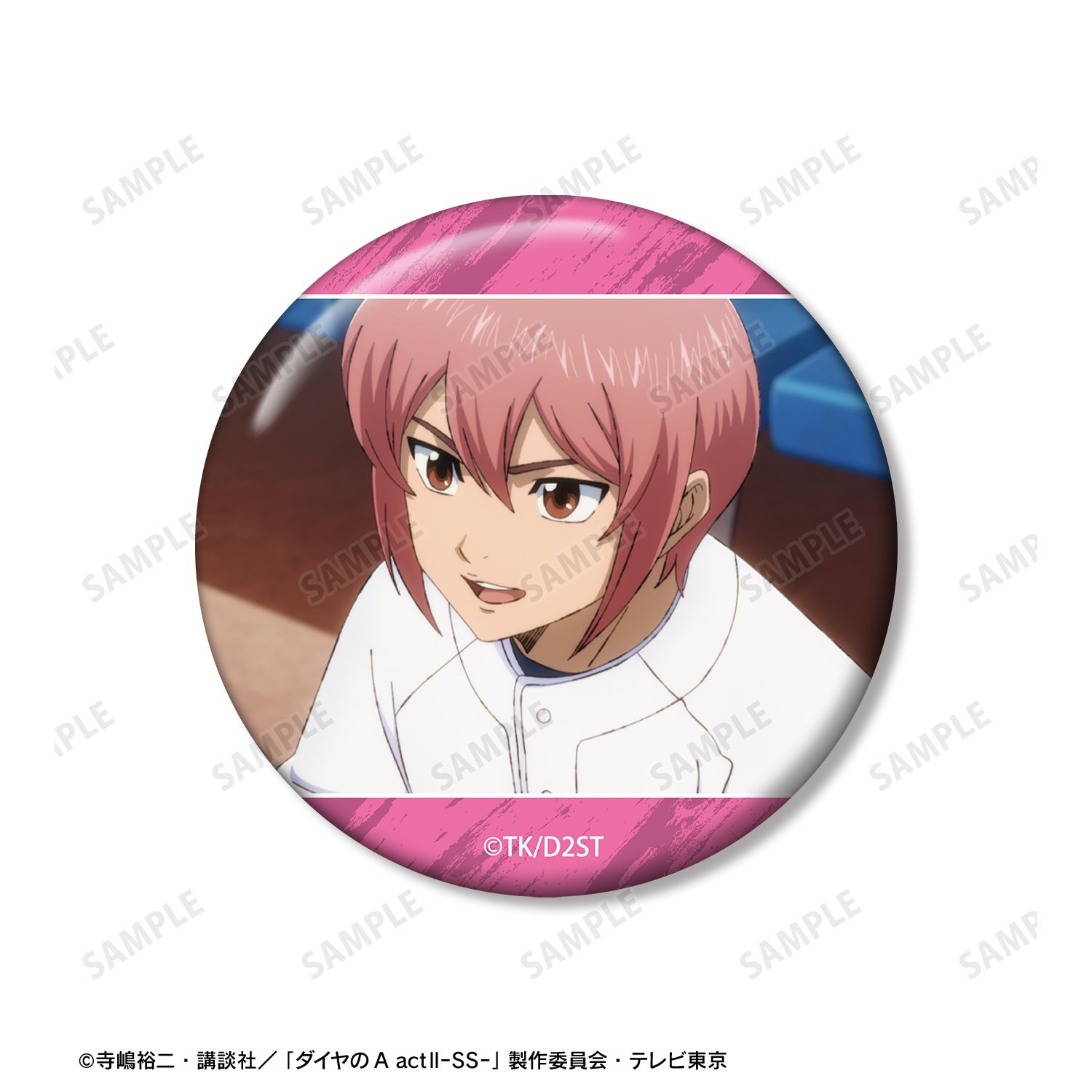 TVアニメ『ダイヤのA actⅡ -Second Season-』 小湊 春市 場面写缶バッジ3個セット Image 4 | AniSmile