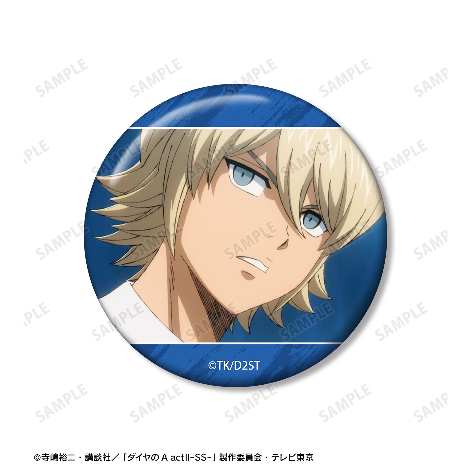 TVアニメ『ダイヤのA actⅡ -Second Season-』 奥村 光舟 場面写缶バッジ3個セット Image 5 | AniSmile