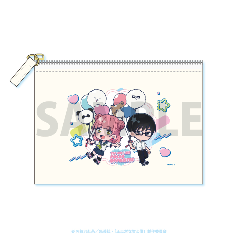 「正反対な君と僕」 合皮フラットポーチ / 鈴木&谷 - 公式商品画像 | AniSmile