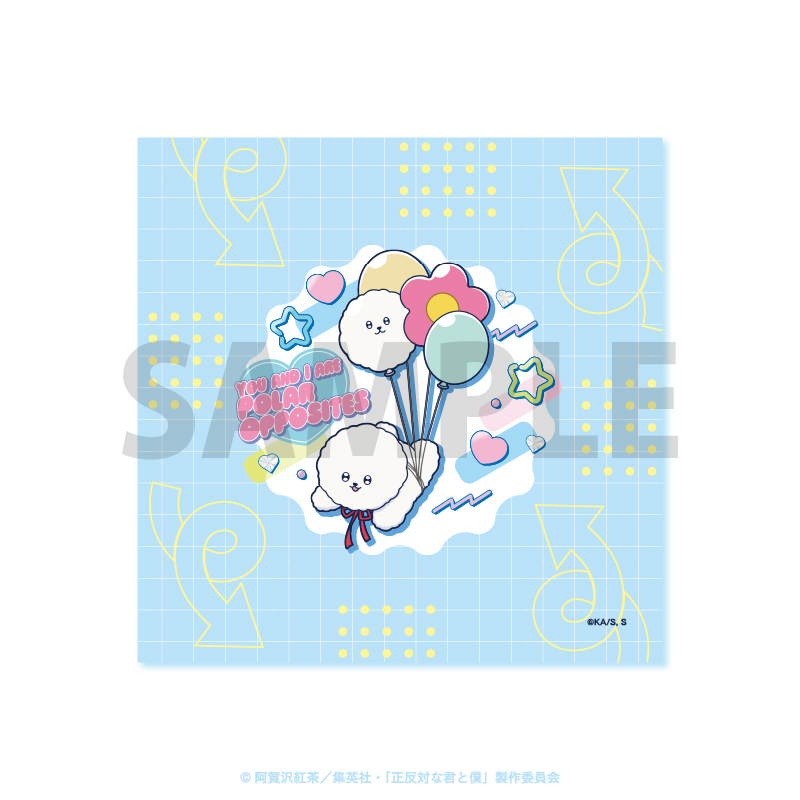 「正反対な君と僕」 ミニタオル / イエティ - official product image | AniSmile