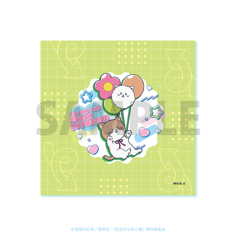 「正反対な君と僕」 ミニタオル / てんぷら - official product image | AniSmile