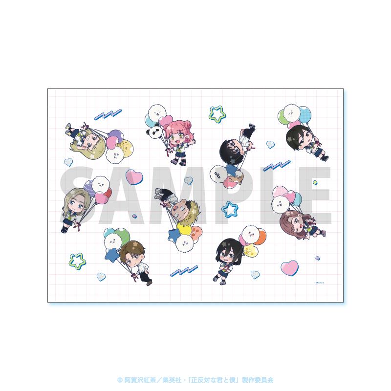 「正反対な君と僕」 ブランケット - official product image | AniSmile