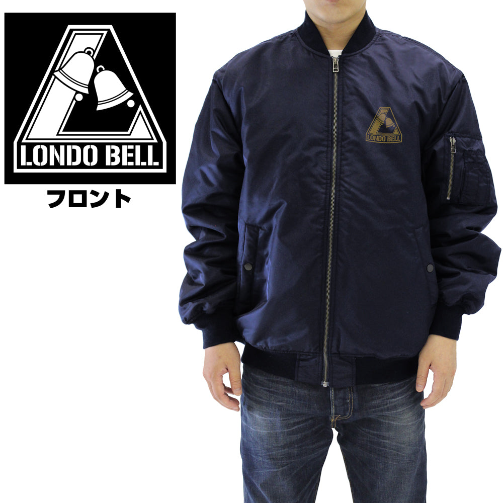 機動戦士ガンダムUC(ユニコーン) ロンドベル MA-1ジャケット/NAVY-M 图片 3 | AniSmile