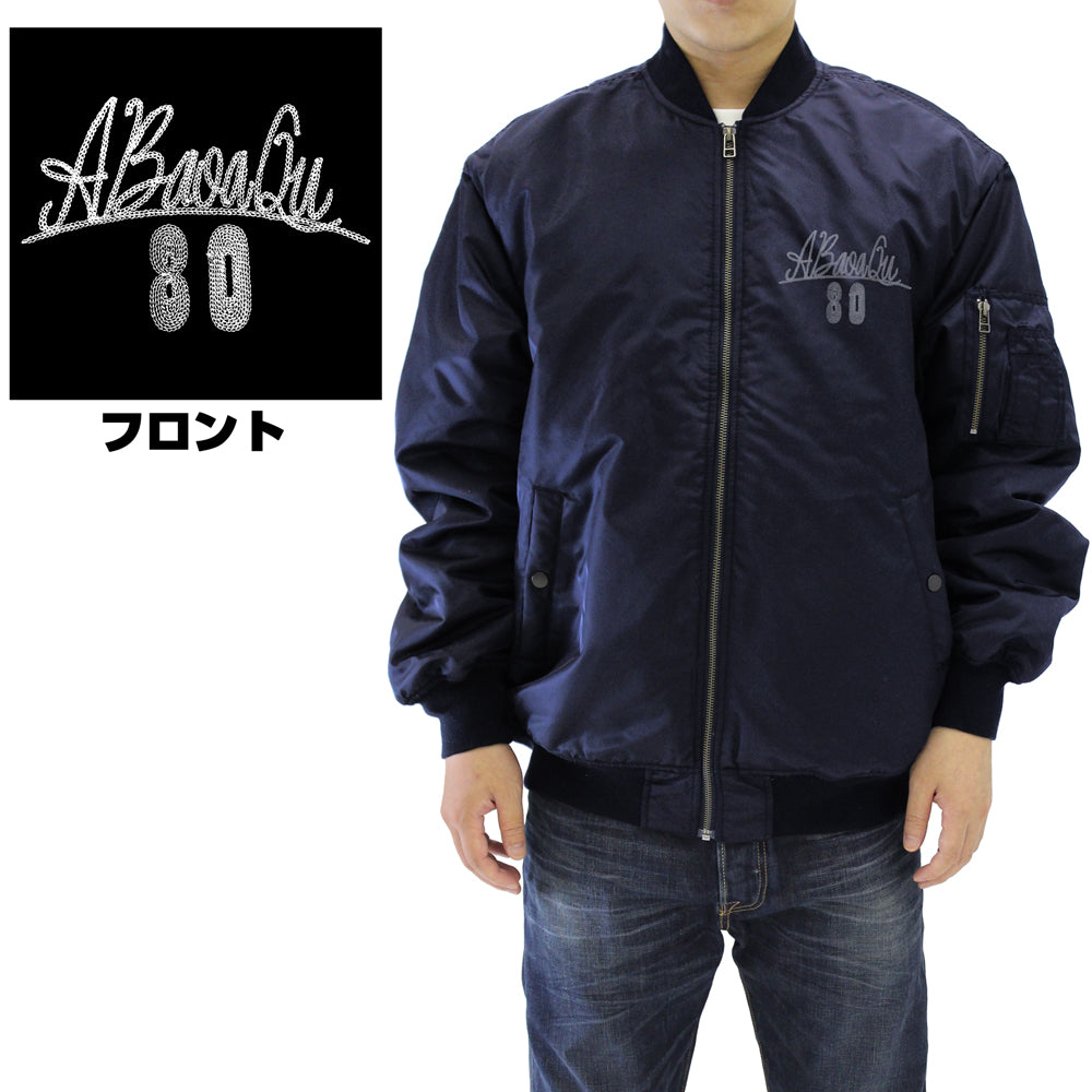 機動戦士ガンダム ア・バオア・クー MA-1ジャケット/NAVY-M Image 3 | AniSmile