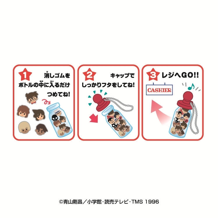 名探偵コナン つめつめ消しゴム(ボトル36本入) Image 3 | AniSmile