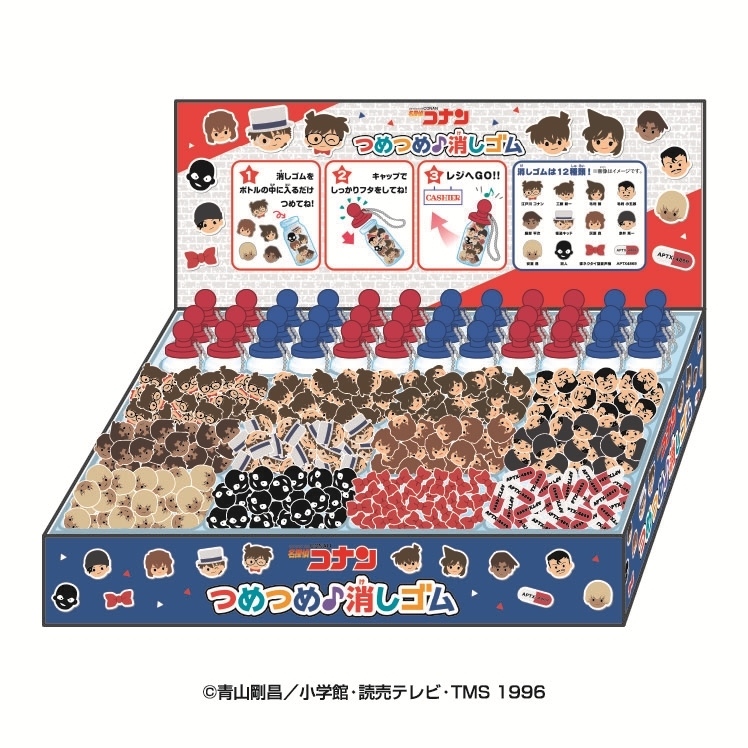 名探偵コナン つめつめ消しゴム(ボトル36本入) Image 4 | AniSmile