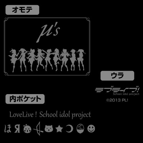 ラブライブ! μ's シンセティックレザーケース 图片 4 | AniSmile