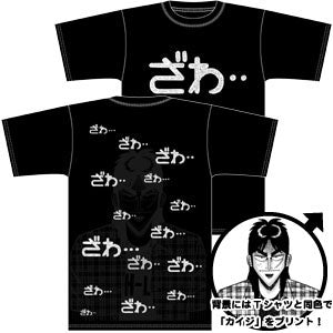 カイジ ざわざわ Tシャツ/BLACK-S - AniSmile