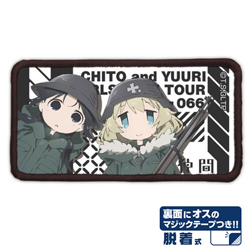 少女終末旅行 チト&ユーリ 脱着式フルカラーワッペン - AniSmile