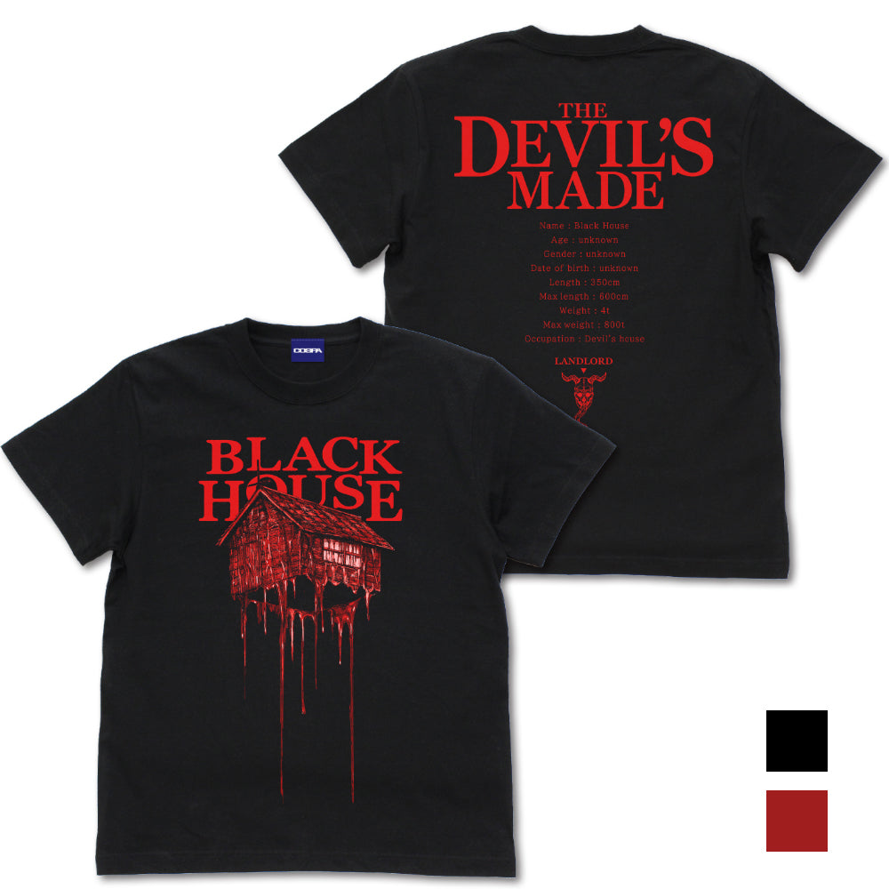 ドロヘドロ(原作版) 黒い家 Tシャツ/BLACK-S - official product image | AniSmile