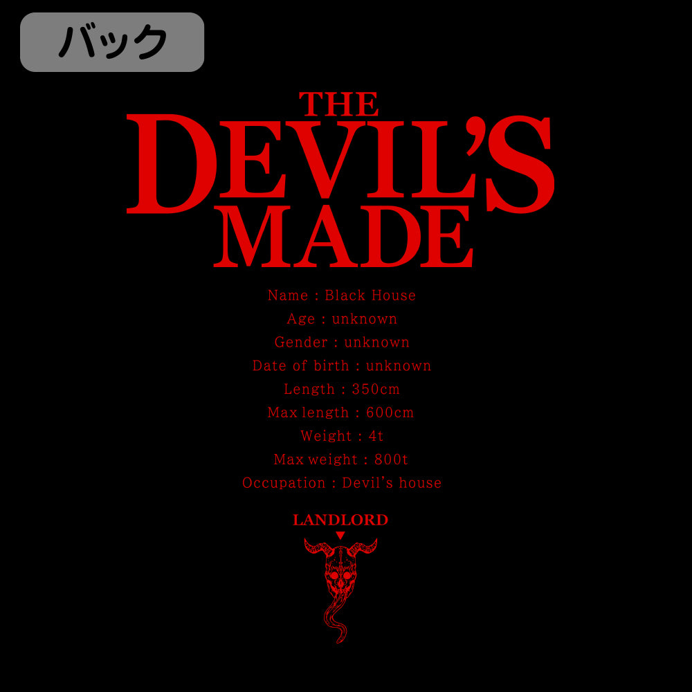 ドロヘドロ(原作版) 黒い家 Tシャツ/BLACK-S Image 2 | AniSmile