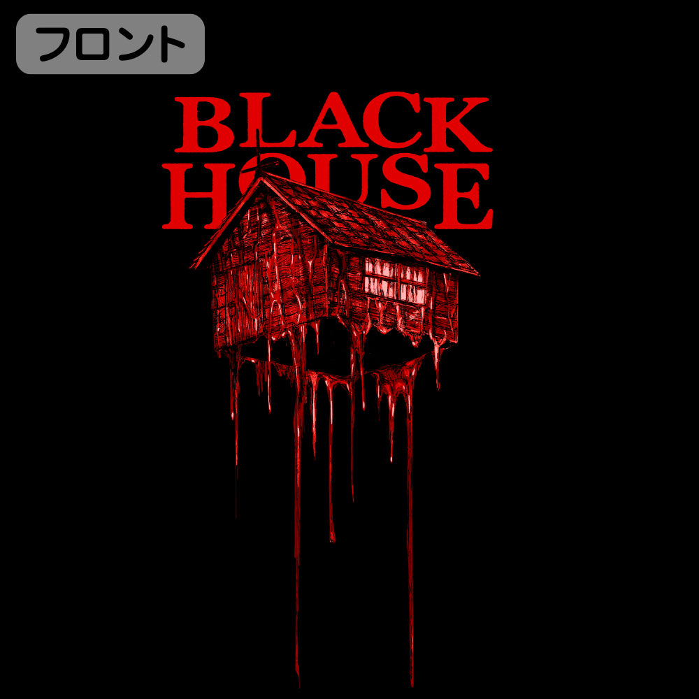 ドロヘドロ(原作版) 黒い家 Tシャツ/BLACK-S Image 3 | AniSmile